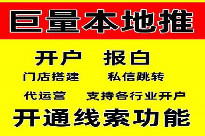 微信信息流用户行为分析案例